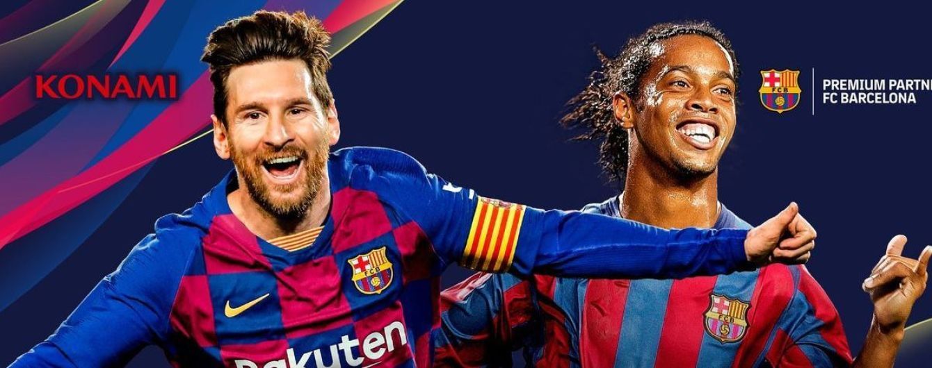 Месси и Роналдиньо украсили обложку популярного футбольного симулятора PES 2020