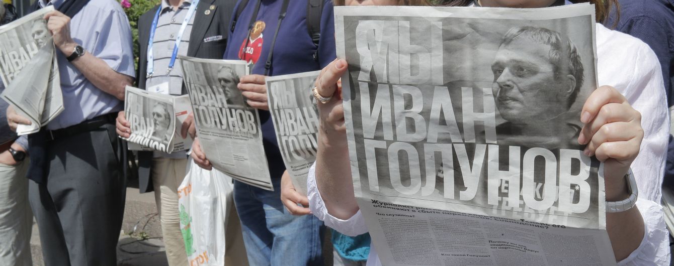 Путін звільнив двох генералів поліції після скандальної справи проти журналіста-розслідувача Голунова