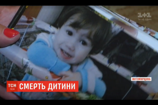 Вбивство дитини на Житомирщині: названі батьки просять віддати рештки для поховання