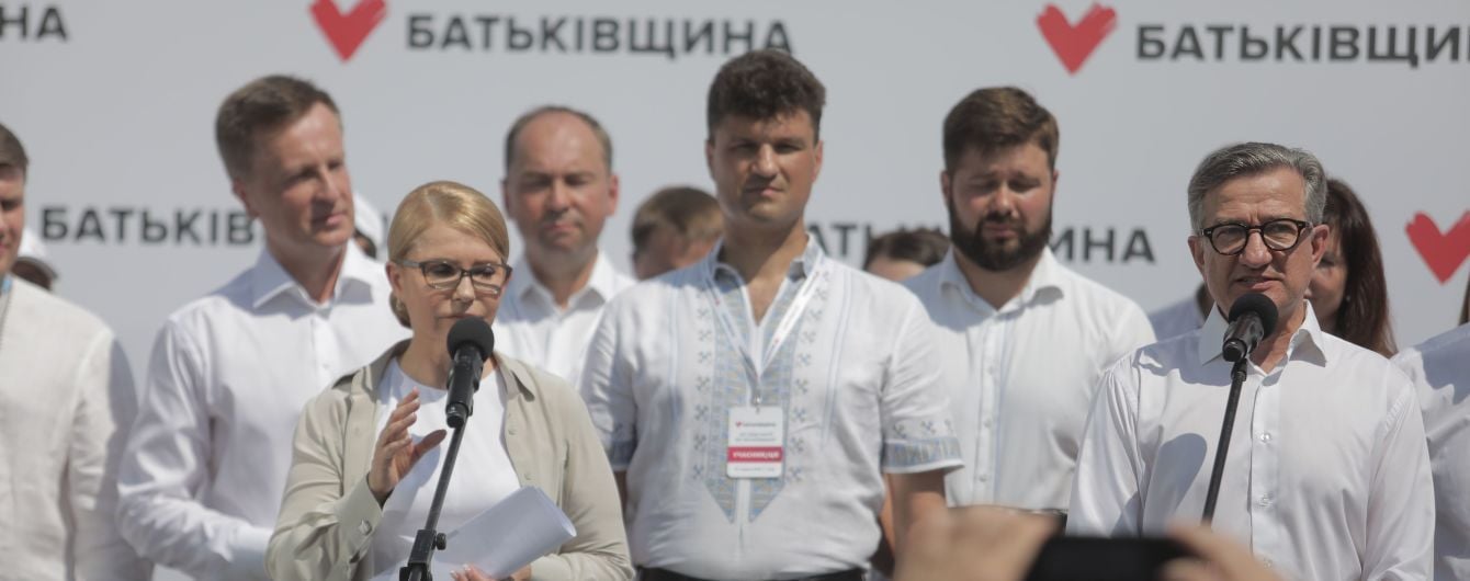 "Батьківщина" оприлюднила 50 прізвищ зі свого партійного списку на парламентських виборах