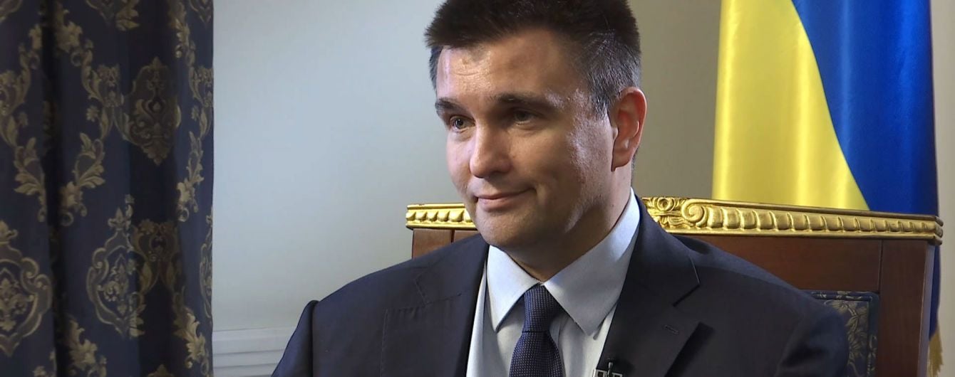 "Время строить политическую команду": Климкин ушел в отпуск