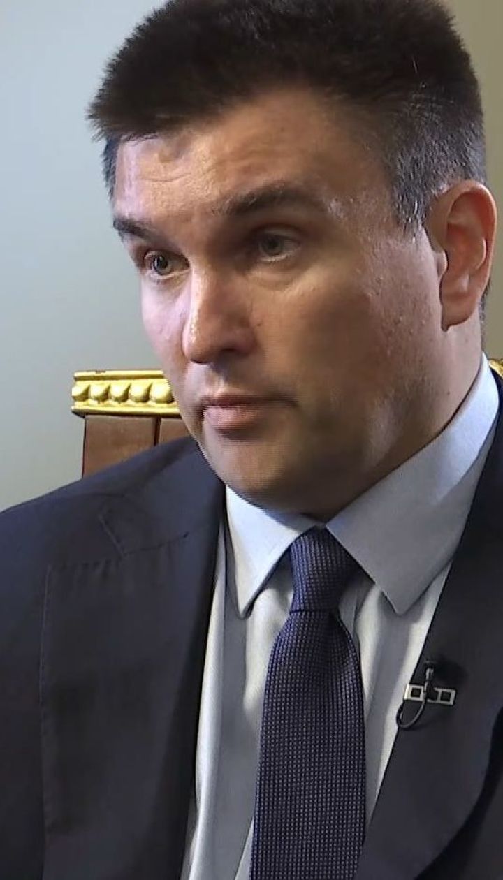 Клімкін щодо блокади Донбасу: "Нам потрібна міжнародна адміністрація"