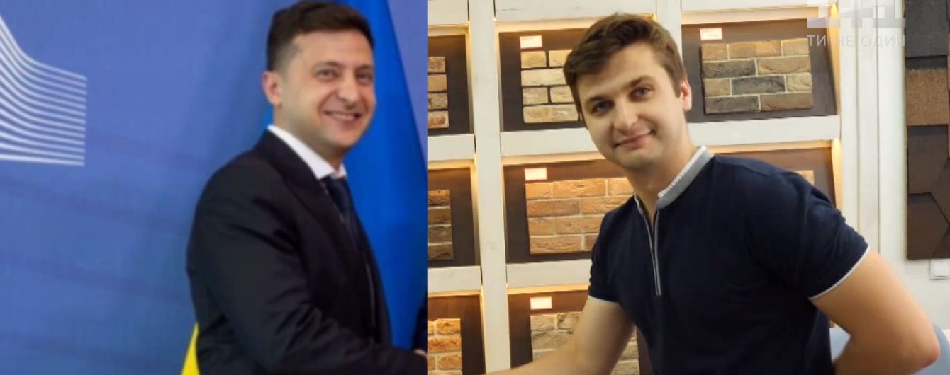 Играл в КВН, а теперь продает стройматериалы: в Украине нашли полного тезку Зеленского