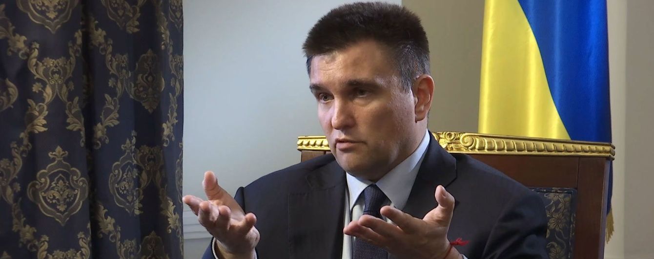 Рада провалила увольнение Климкина
