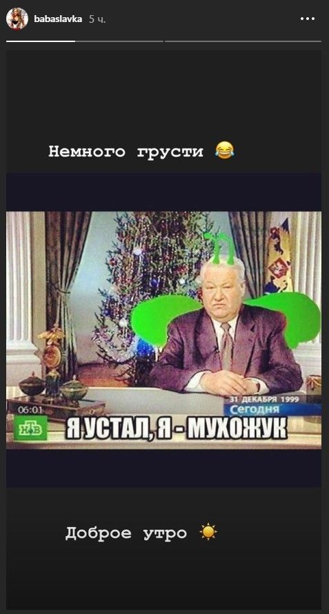 Слава Камінська