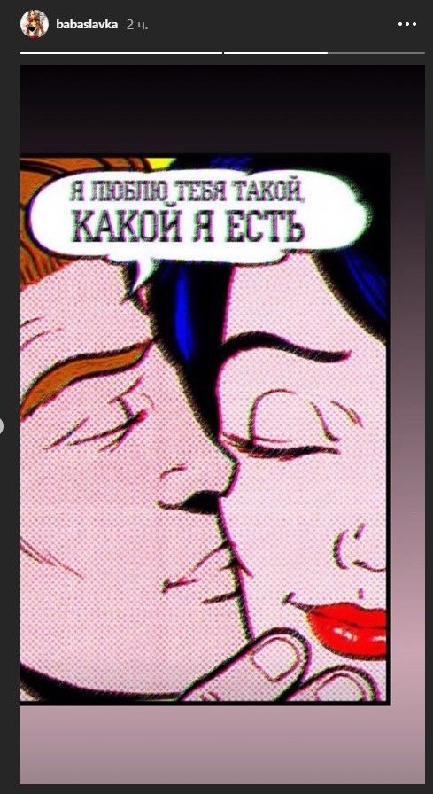 Слава Камінська
