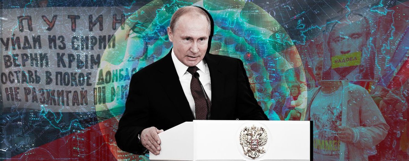 Що робити Заходу з Росією: дотиснути чи відпустити?