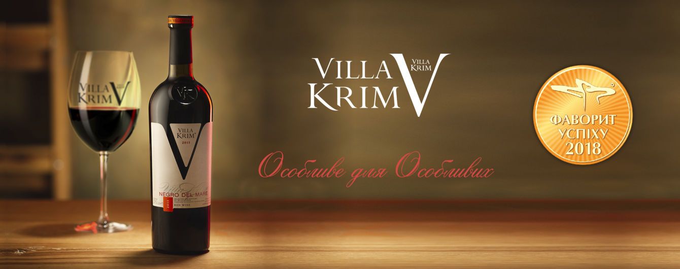 Villa Krim: фаворит по созданию историй