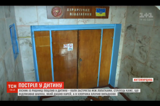 Родители подростка, которого подстрелил охотник, не имеют претензий к стрелку