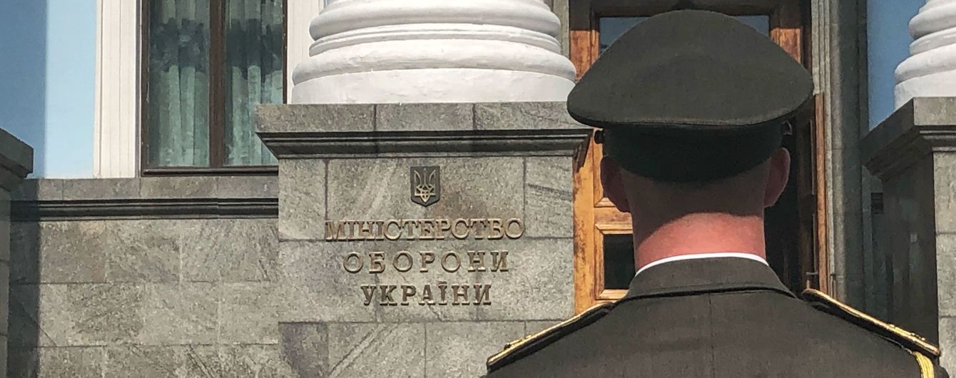 Завышенные цены и бракованные бронежилеты. В ГБР объяснили причину обысков в Минобороны