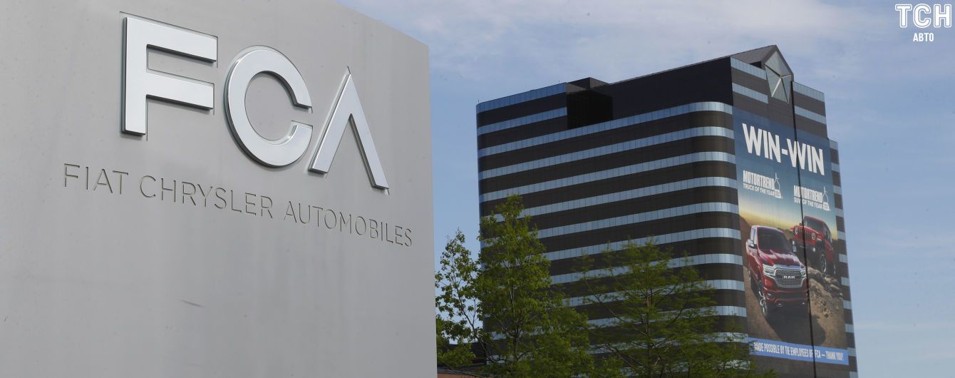 Fiat Chrysler вложится в сеть бюджетных зарядок в Европе