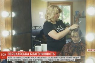 В салоне красоты в Винницкой области делают бесплатные прически и маникюр для людей с инвалидностью