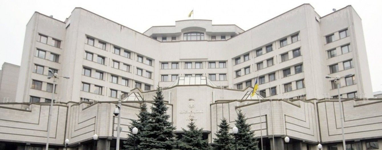 В Конституционном суде объяснили, почему отменили статью о незаконном обогащении