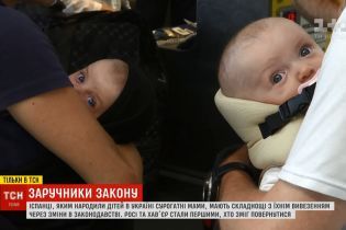Мытарства испанцев в Украине: семья наконец вывезла деток, рожденных от суррогатной матери