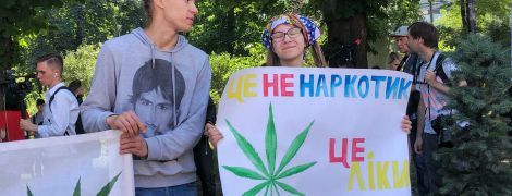 Активісти під Радою вимагають легалізації медичного канабісу