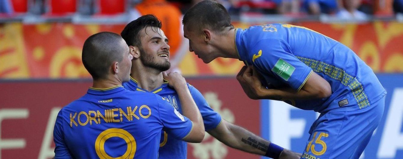 Збірна України U-20 назвала склад на фінал Чемпіонату світу