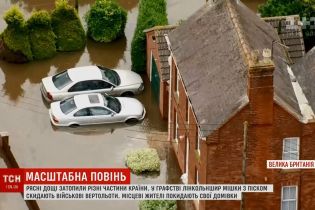 Ливни подтопили Великобританию, над ликвидацией последствий работают военные вертолеты