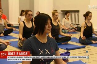 Арт-медитация в музее: Киев присоединился к популярной мировой практике