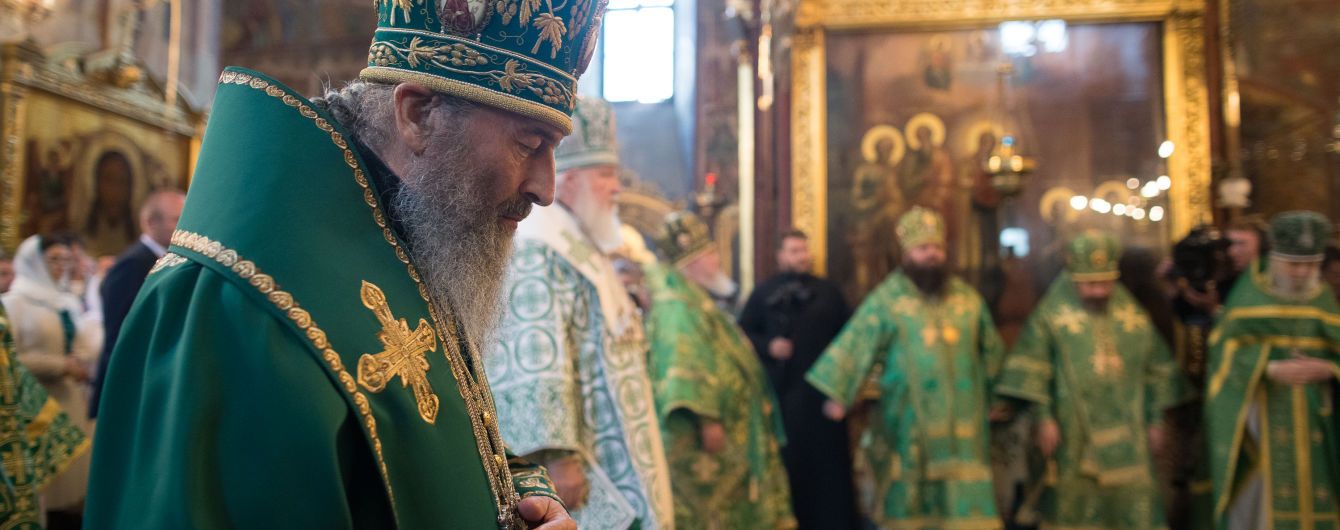 Встреча Новинского и Онуфрия с патриархом Кириллом, начало учений НАТО. Пять новостей, которые вы могли проспать