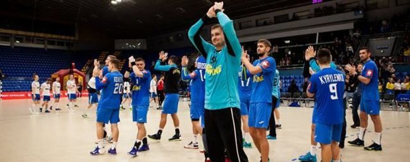 Сборная Украины по гандболу вышла на Чемпионат Европы-2020