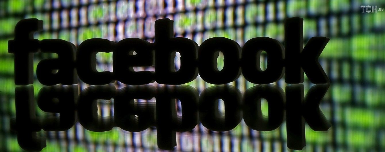 Facebook спільно із низкою фінансових компаній запускає власну криптовалюту Libra