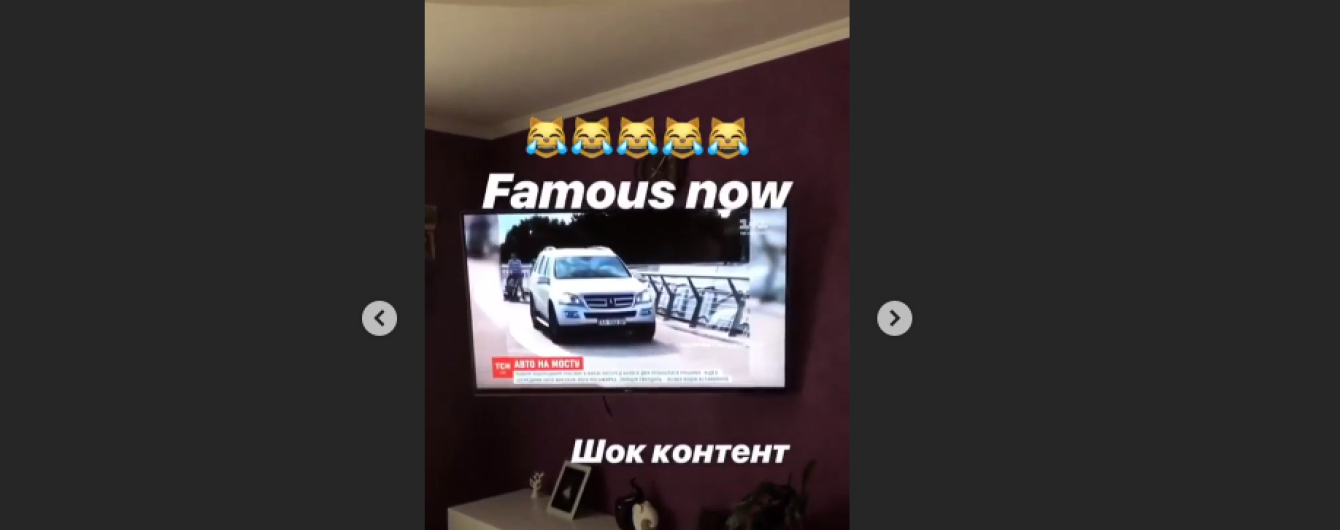 Учасниця скандальної поїздки пішохідним мостом у Києві на Mercedes прокоментувала інцидент