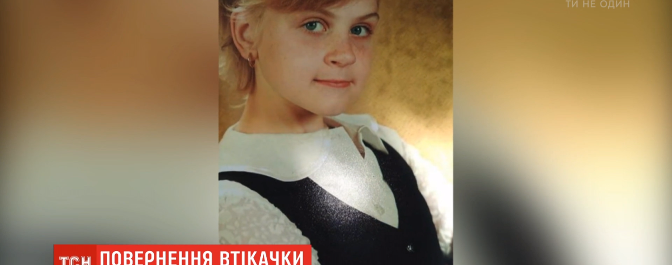 Искала брата. 11-летняя Ангелина с Виннитчины объяснила, почему сбежала из дома