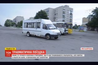 "Гробики на колесах". На Хмельнитчине школьник распорол ногу в старой маршрутке