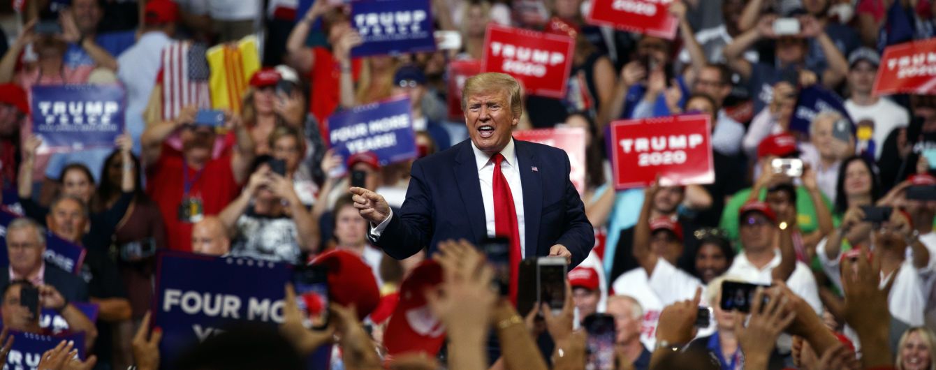 Трамп официально объявил о своем участии в выборах президента США