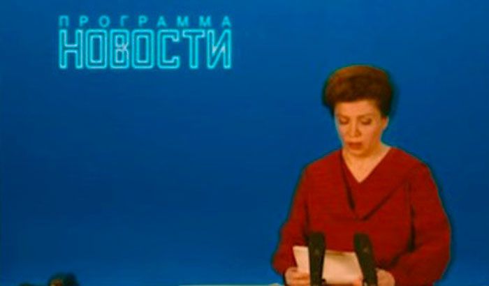 Чорнобиль 8.1