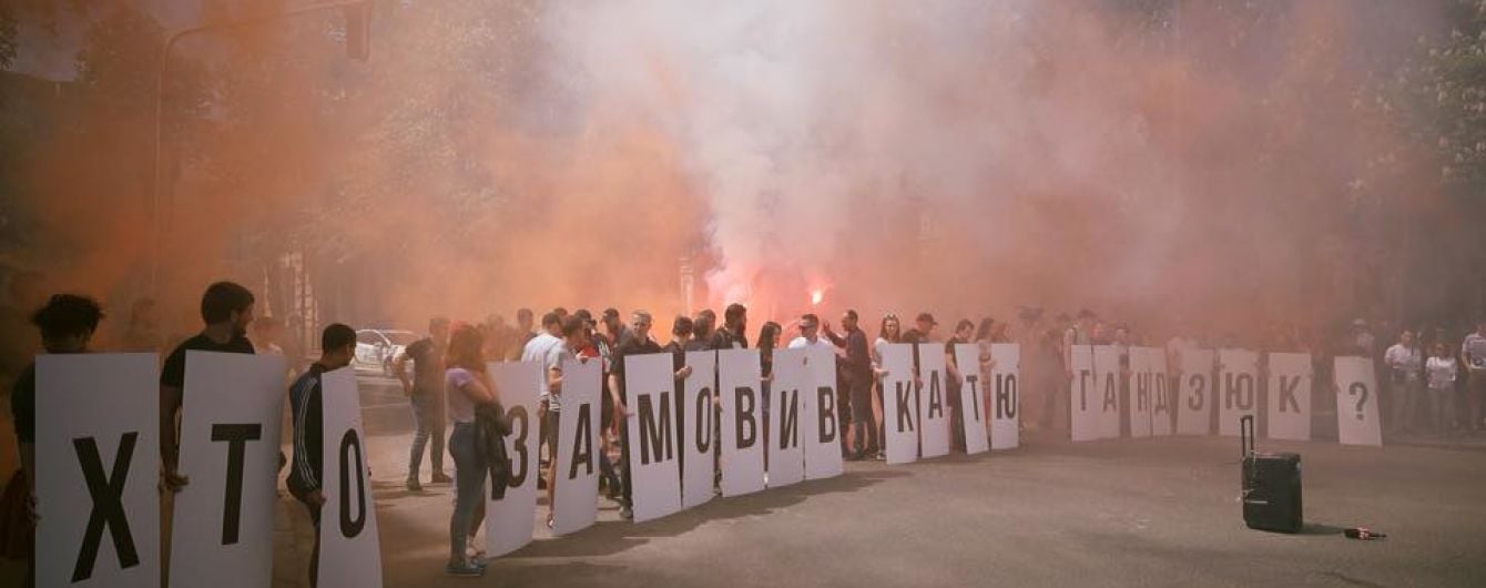"У нас только одна цель": отец Гандзюк написал письмо Зеленскому