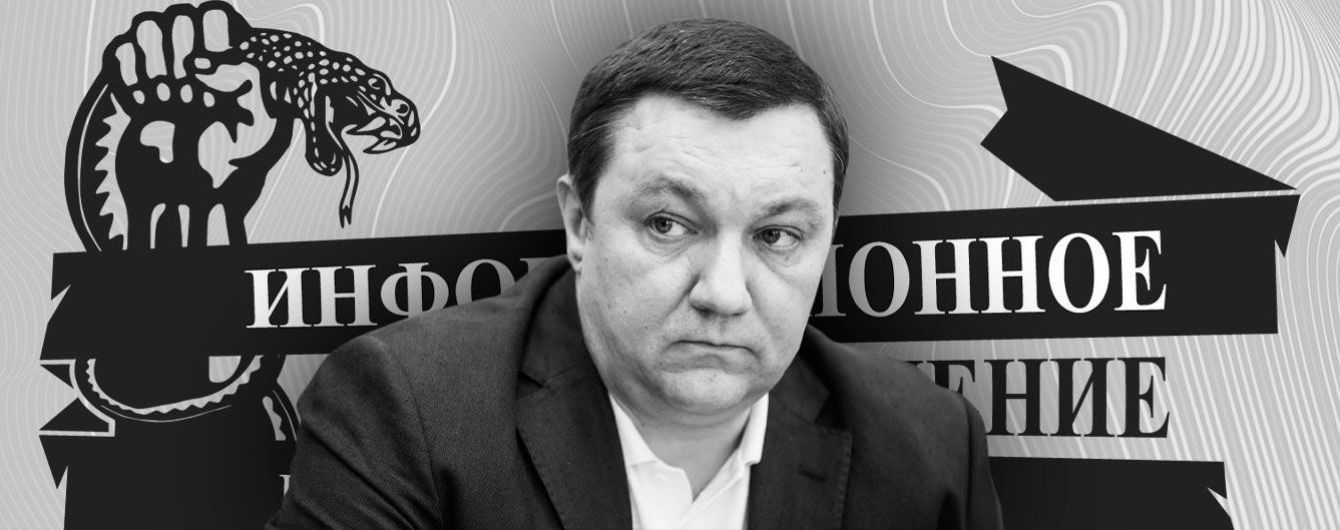 Дмитро Тимчук. RIP