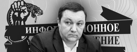 Дмитро Тимчук. RIP