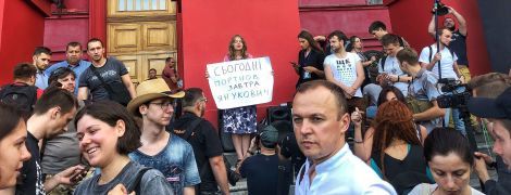 В Киеве несколько сотен людей протестуют против трудоустройства Портнова профессором университета Шевченко