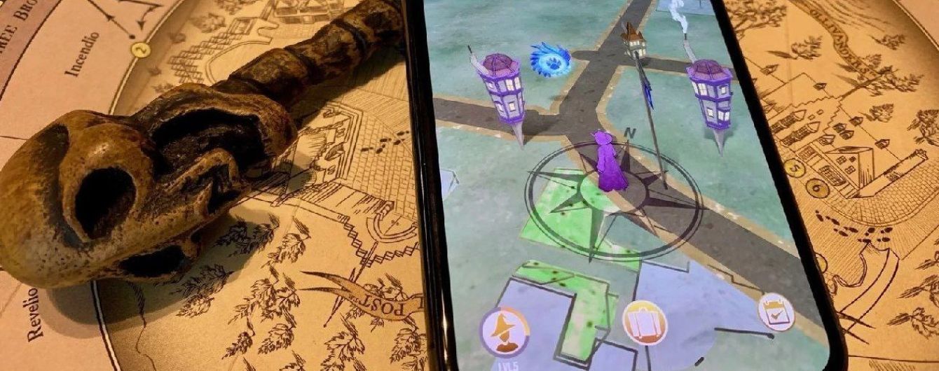 Як Pokemon Go: у США презентували нову гру про Гаррі Поттера з доповненою реальністю