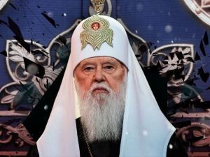 Філарет — все