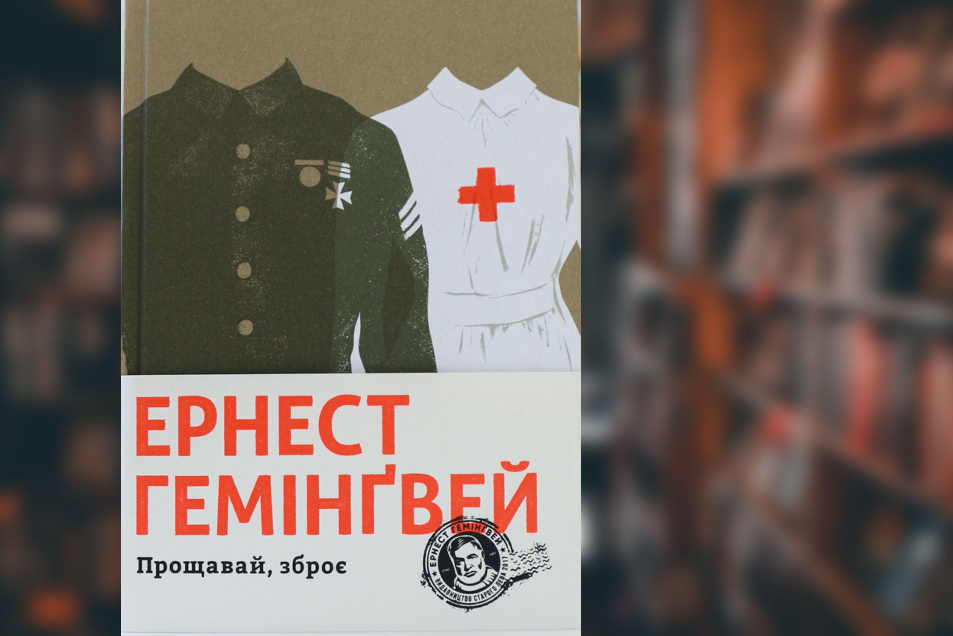 war books_2
