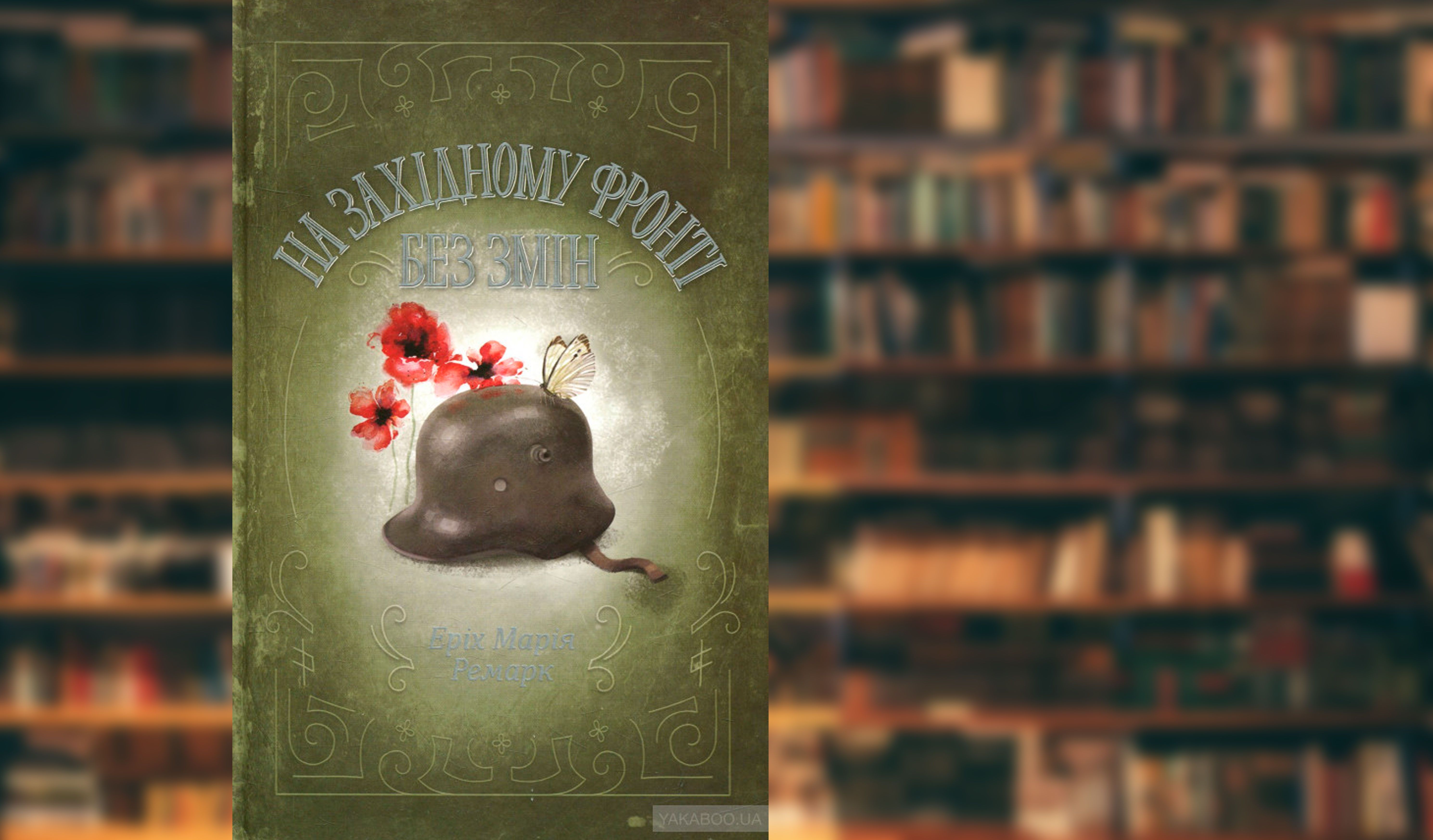 war books_7