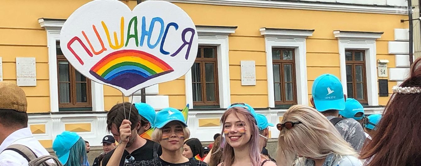 Омбудсменка резко раскритиковала скандальный законопроект о "пропаганде гомосексуализма"