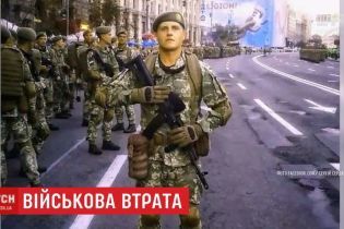 Боец 54-й бригады умер после четырех дней борьбы за жизнь в больнице