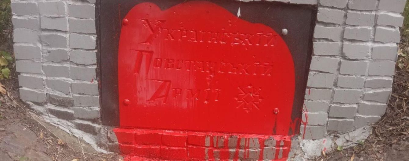 У Харкові невідомі спаплюжили пам’ятник воїнам УПА