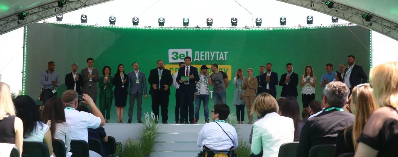В "Слуге народа" рассказали, готовы ли люстрировать Пристайко, Данилюка и Абромавичуса