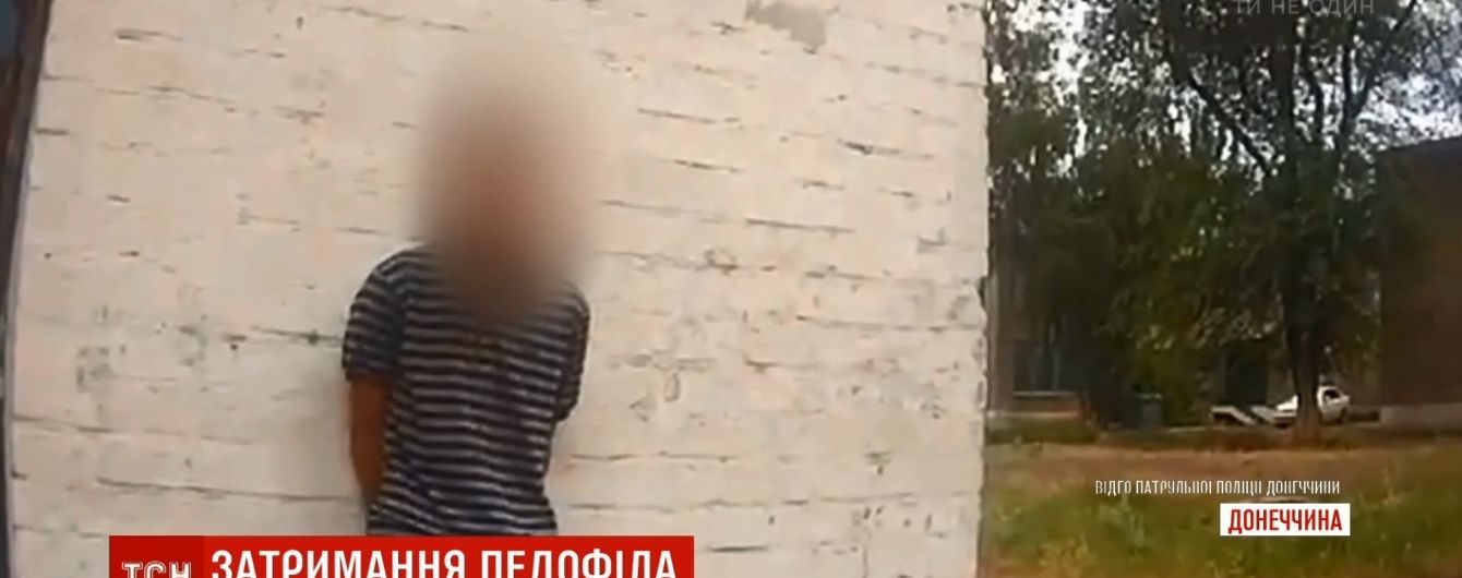 Затримати озброєного педофіла в Маріуполі допомогли діти