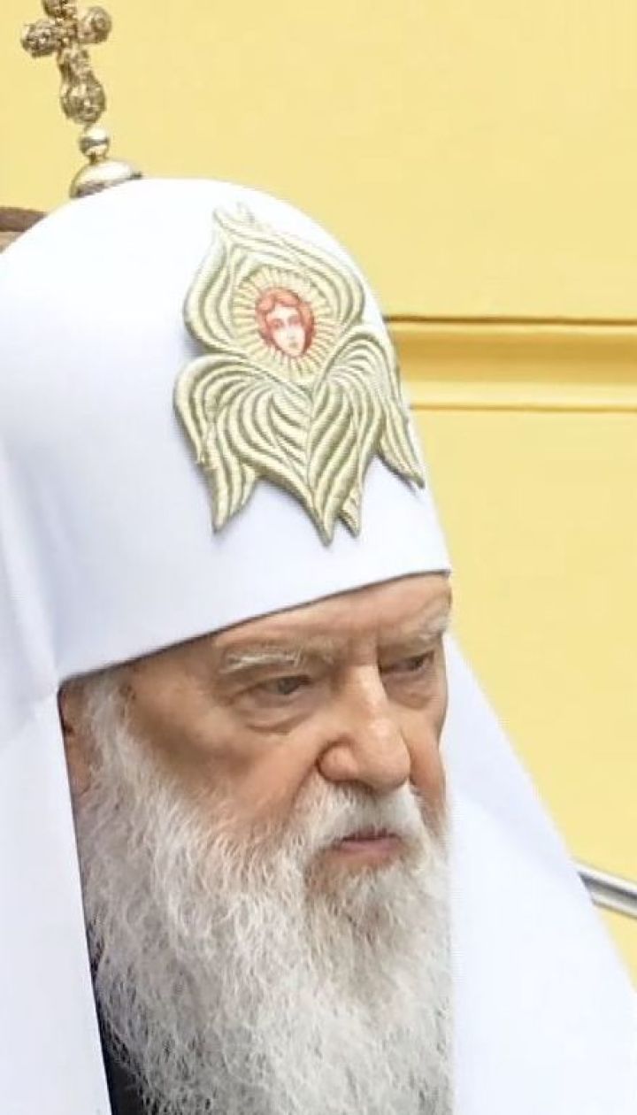 Священный синод ПЦУ лишил Филарета управлять Киевской епархией