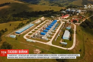 "Нафтогаз" закачав до підземних сховищ необхідний для проходження зими обсяг газу – Гончарук