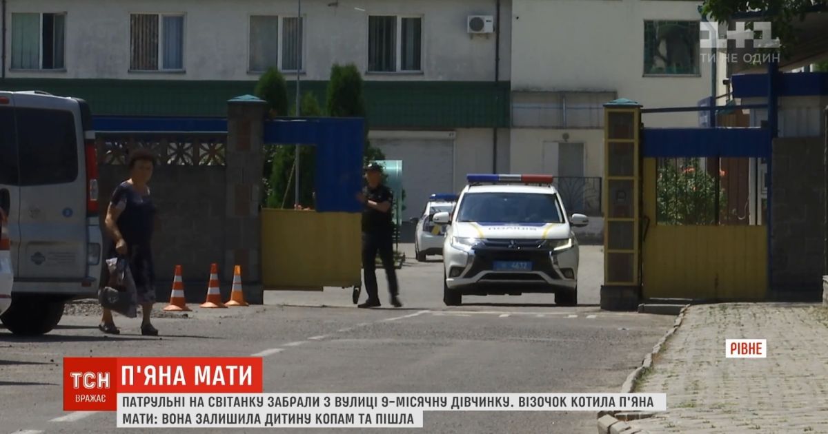Ледь стояла на ногах: у Рівному п’яна матір курила біля візочка з немовлям і лаяла поліцію