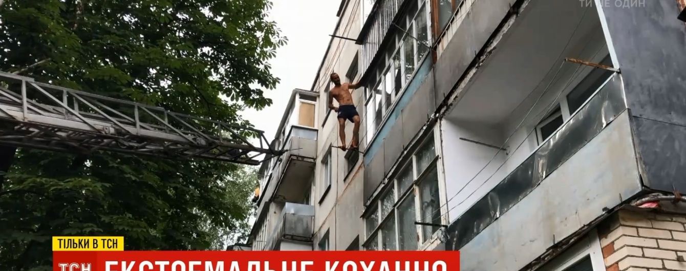В Сумах работники ГСЧС спасли мужчину, который хотел прыгнуть с балкона