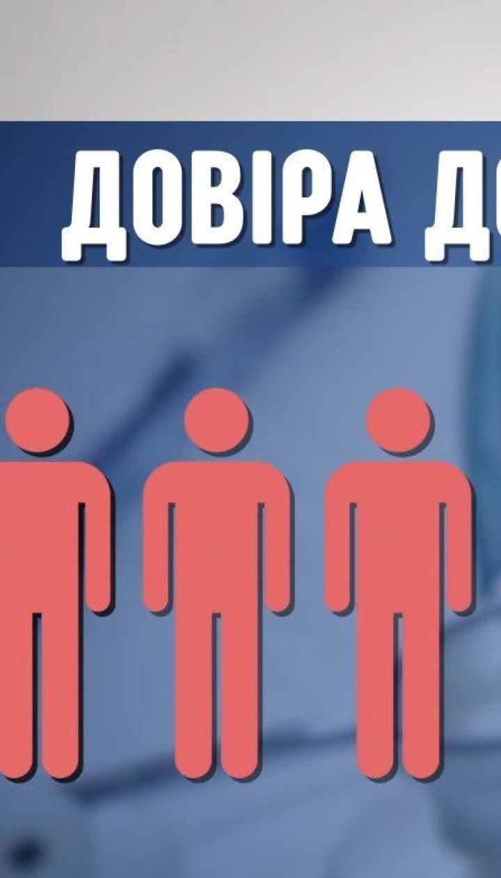 Почему украинцы боятся вакцинации и чем рискуют, отказываясь от прививок