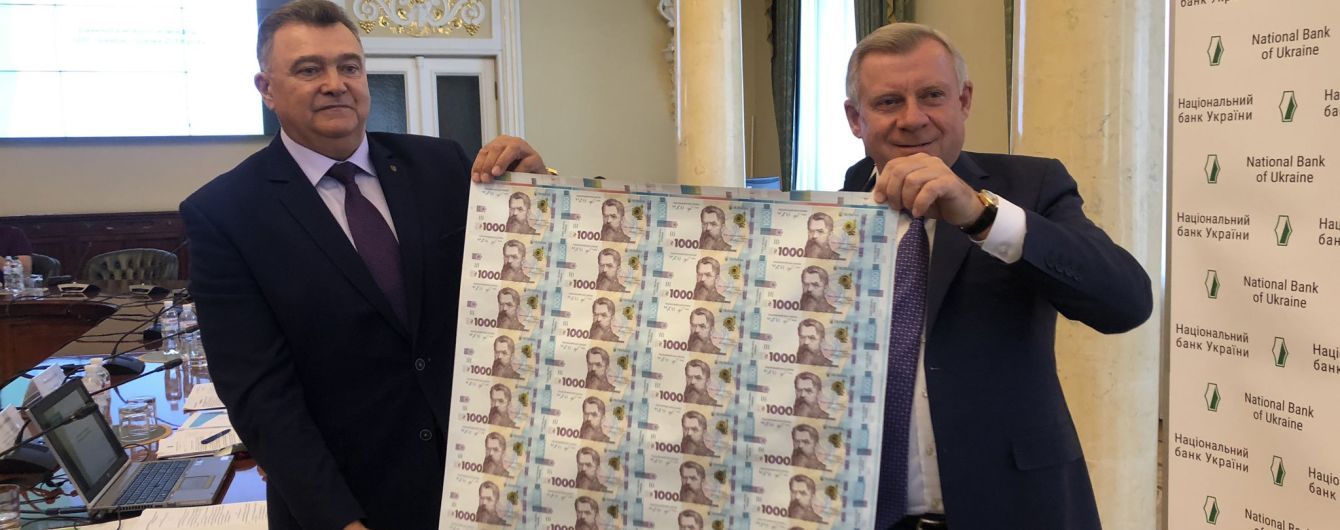 В Украине появится банкнота номиналом в тысячу гривен: НБУ показал новую купюру