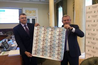 В Украине появится банкнота номиналом в тысячу гривен: НБУ показал новую купюру